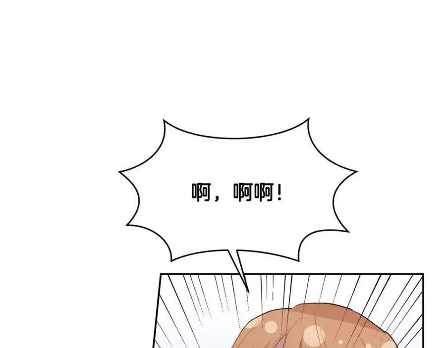 第178话 再见爱人81