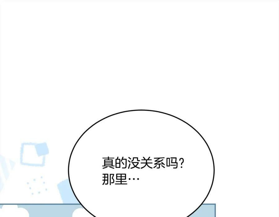 第150话 灵异小屋173