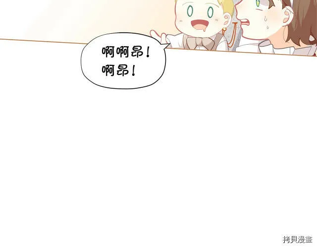 第18话116