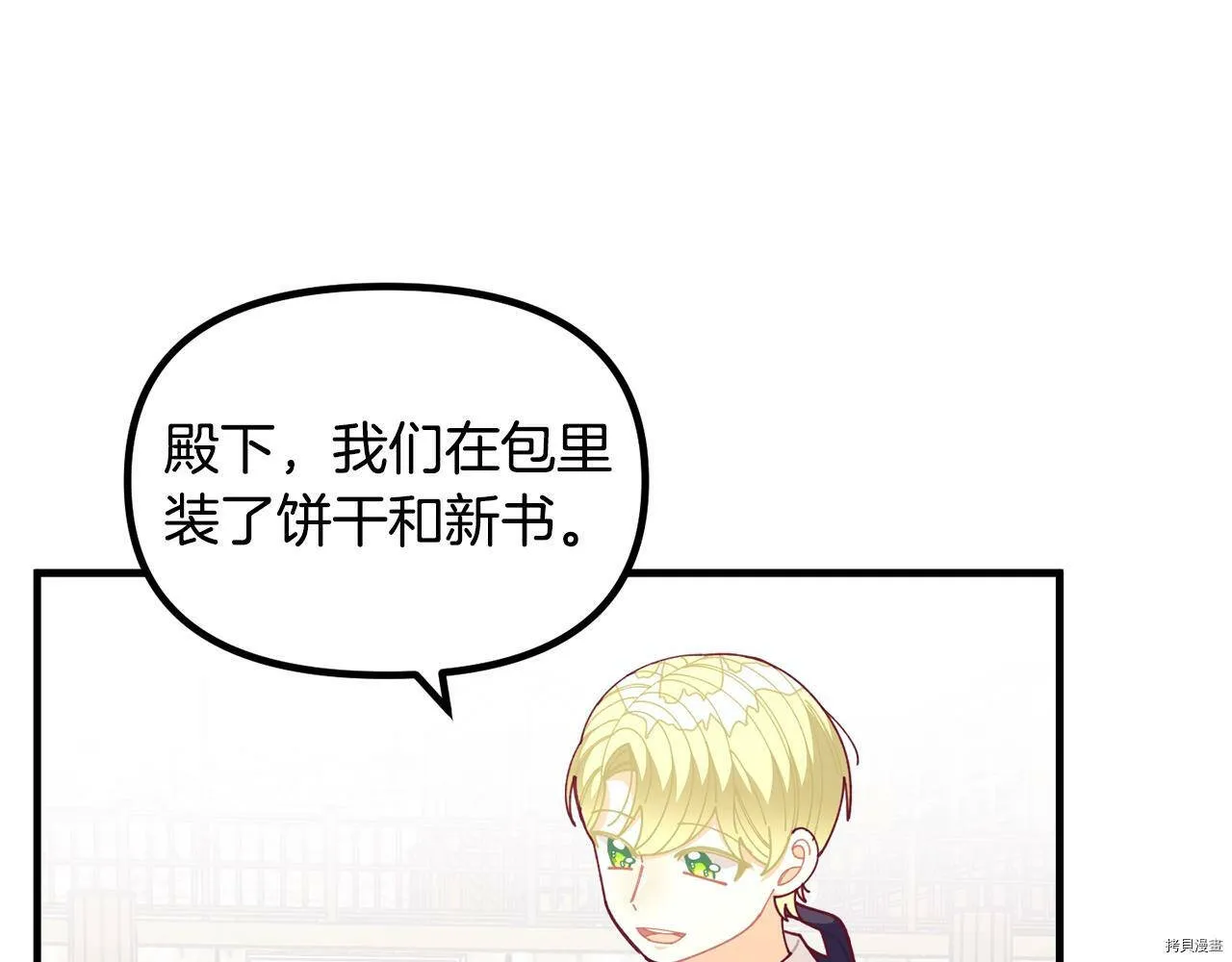 第64话94