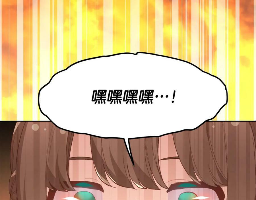 第153话 梦想的学校185