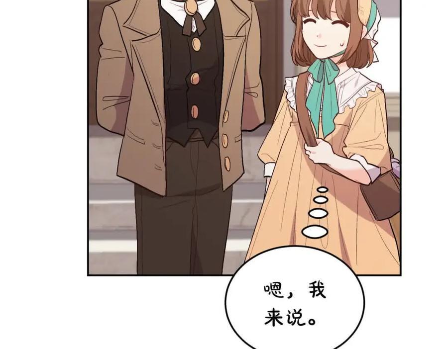 第180话 我讨厌爸爸！47