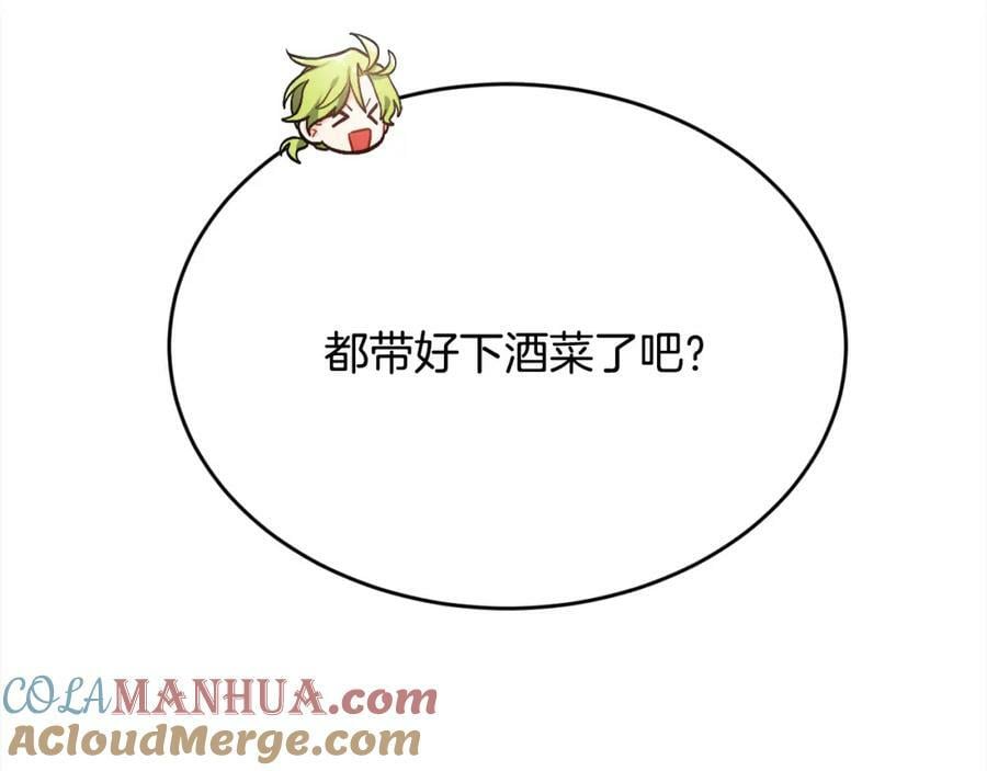 第159话 拿起我的麦克风！60