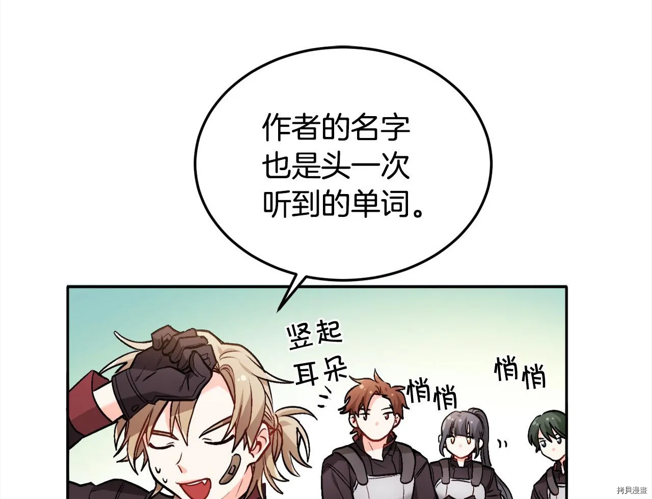 第75话164