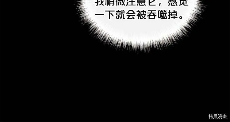 第46话137