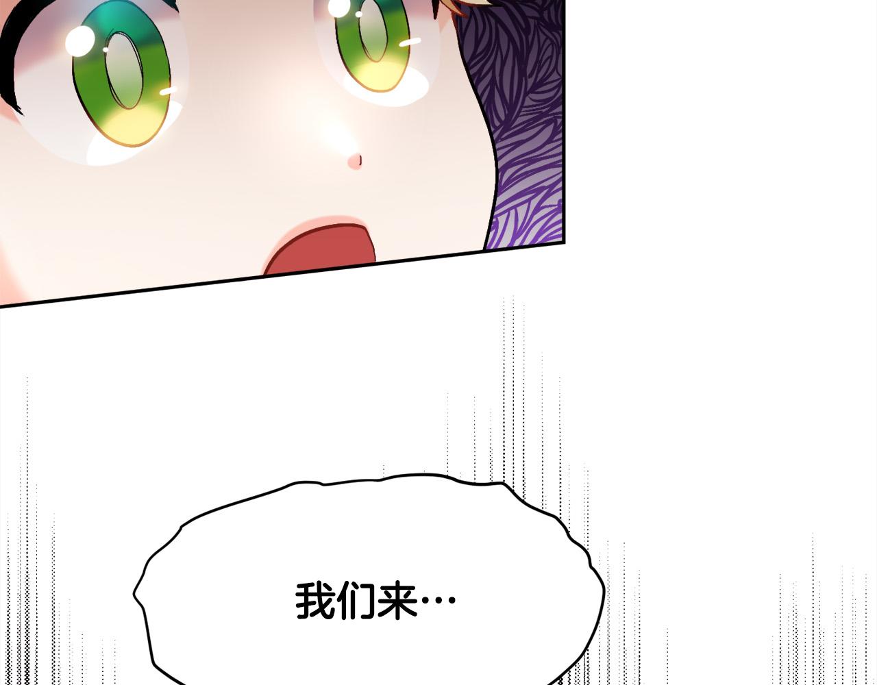 第104话 恐怖面具78