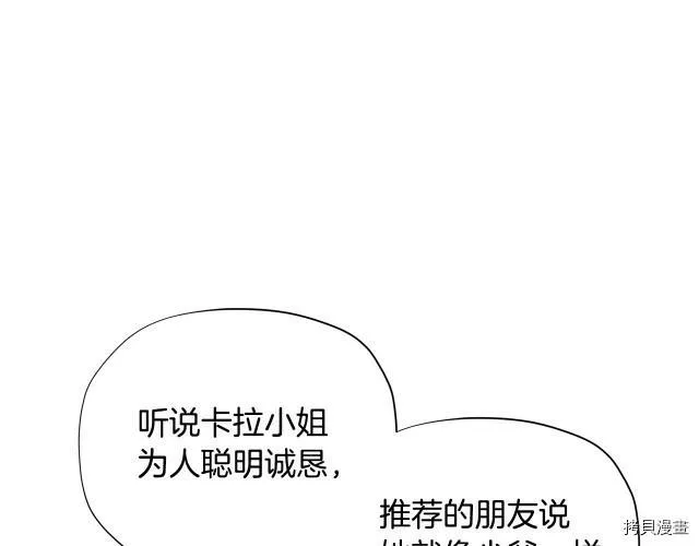 第32话71