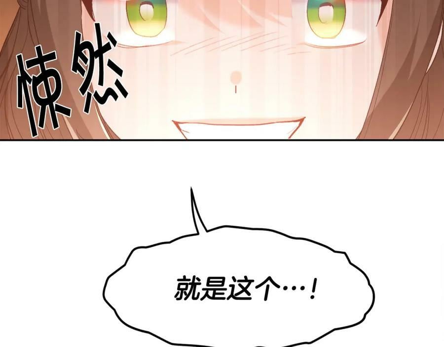 第153话 梦想的学校186