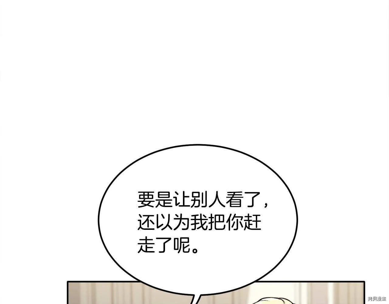 第83话43