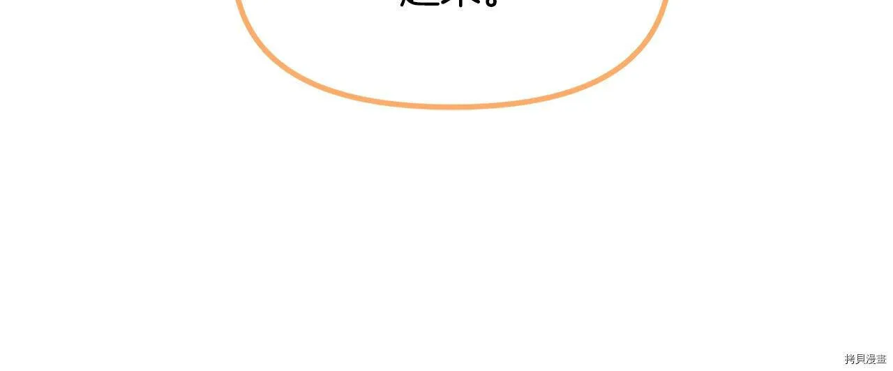 第68话16