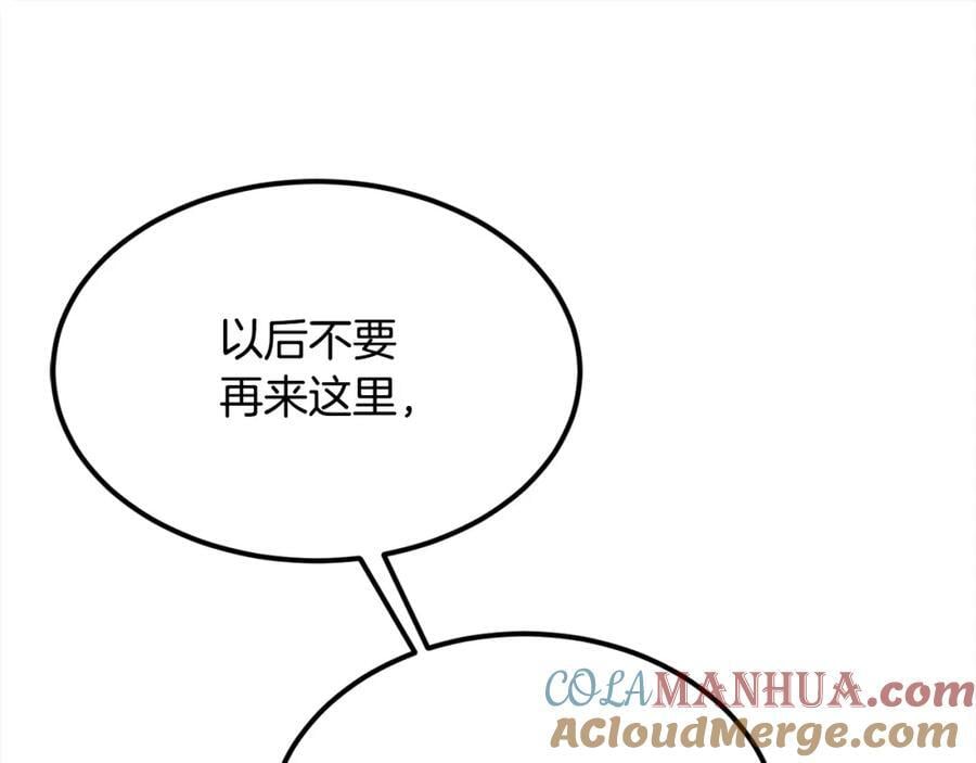 第181话 找犯罪证据！200