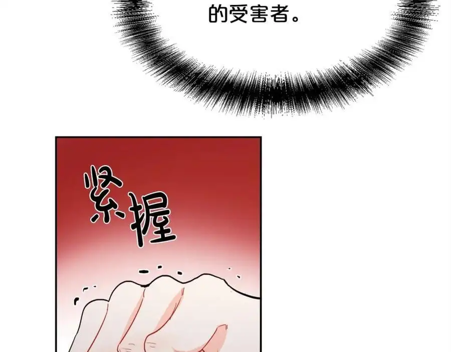 第194话 罪证确凿173