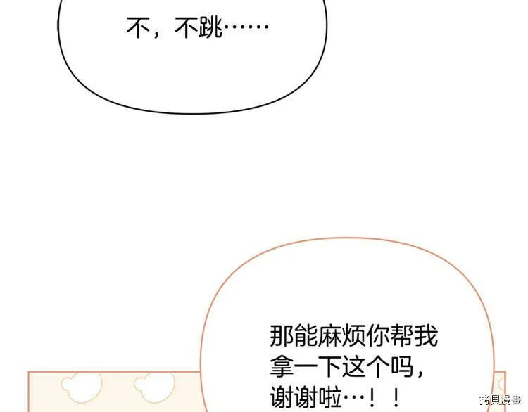 第44话90