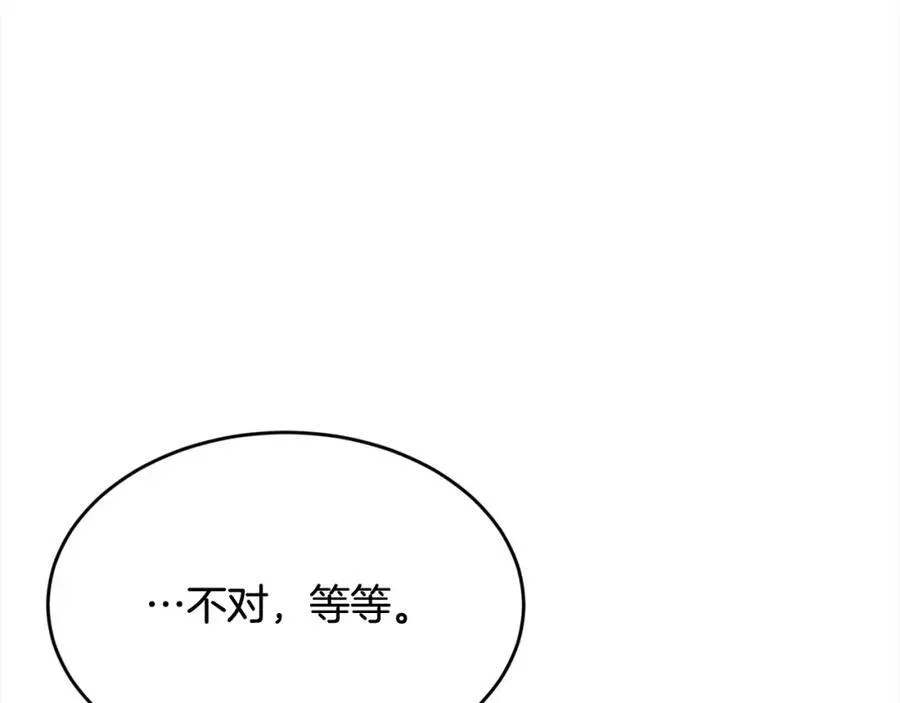 第200话 不能跟妹妹说的事75