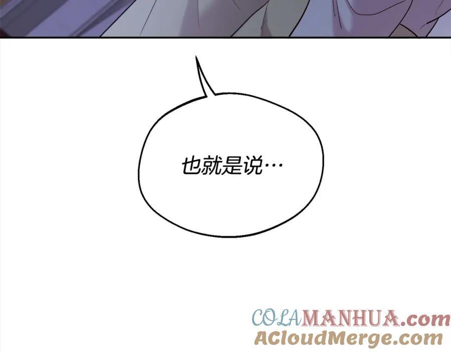 第174话 选择88