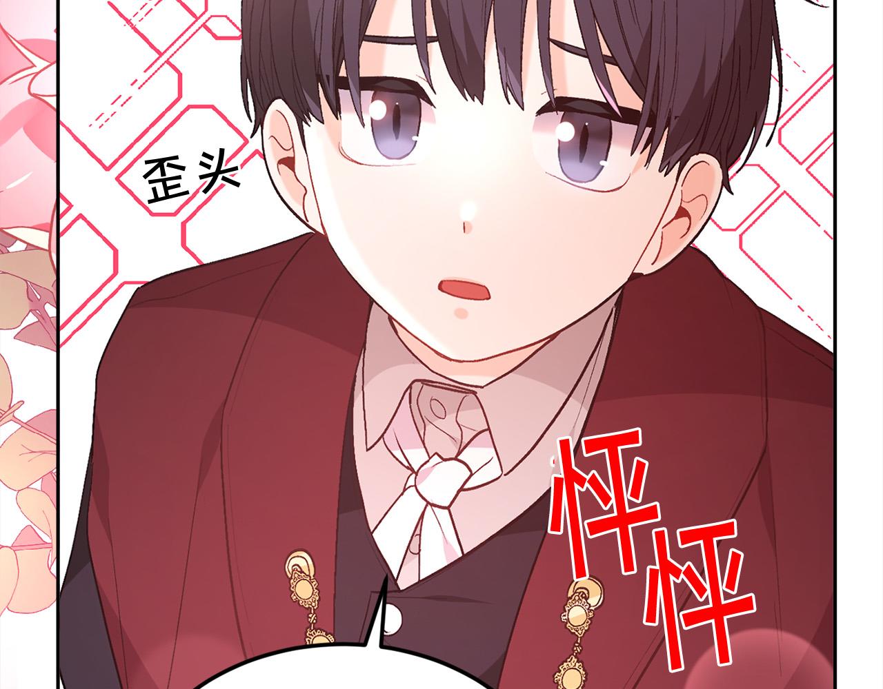 第136话 少女心事你别猜～2