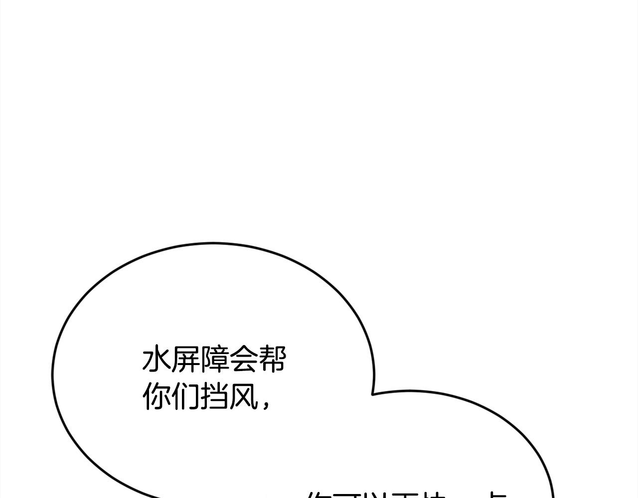 第123话 泰拉变身！150