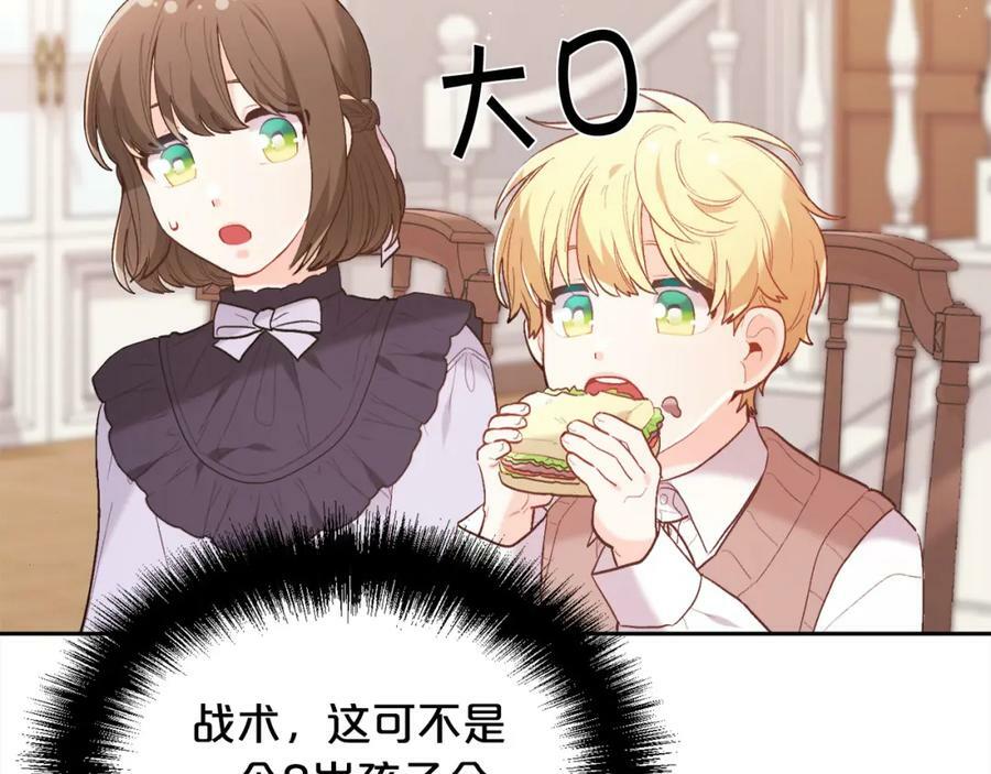 第153话 梦想的学校22