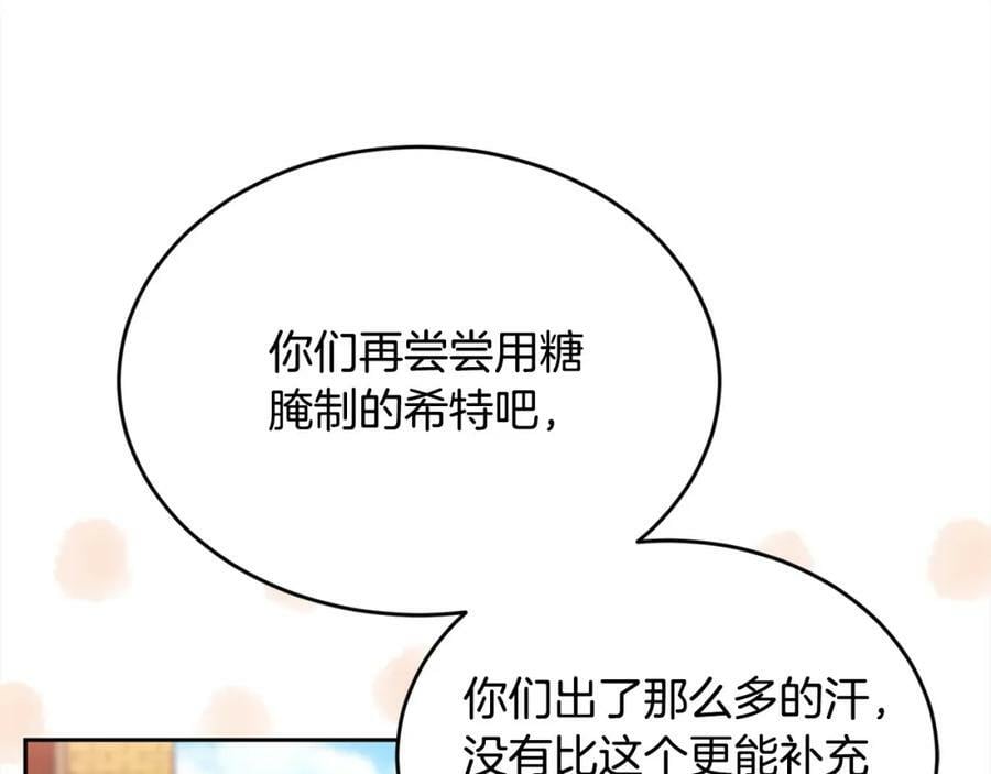 第152话 哥哥，对不起T^T137
