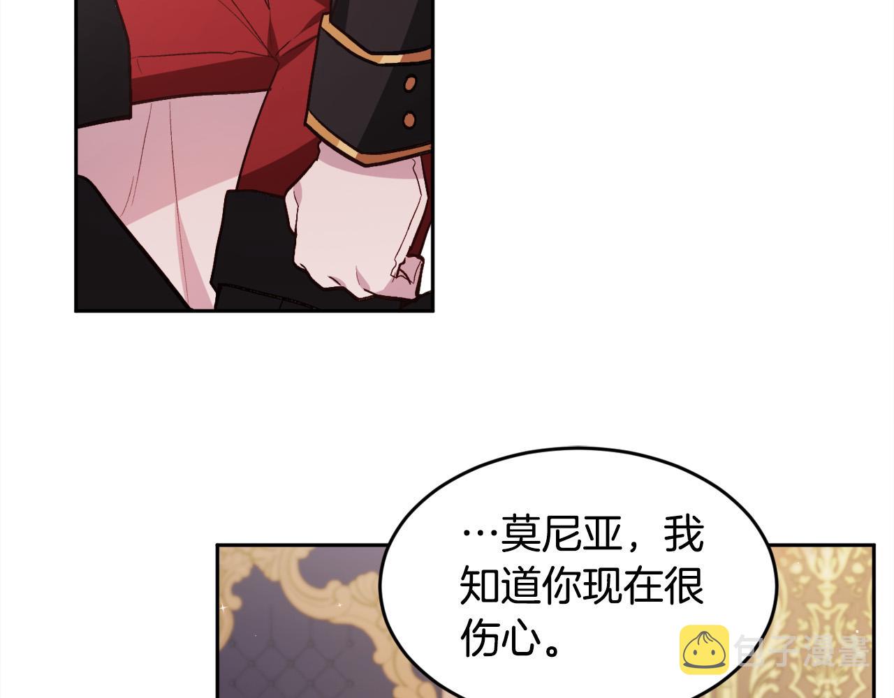 第116话 互相守护149