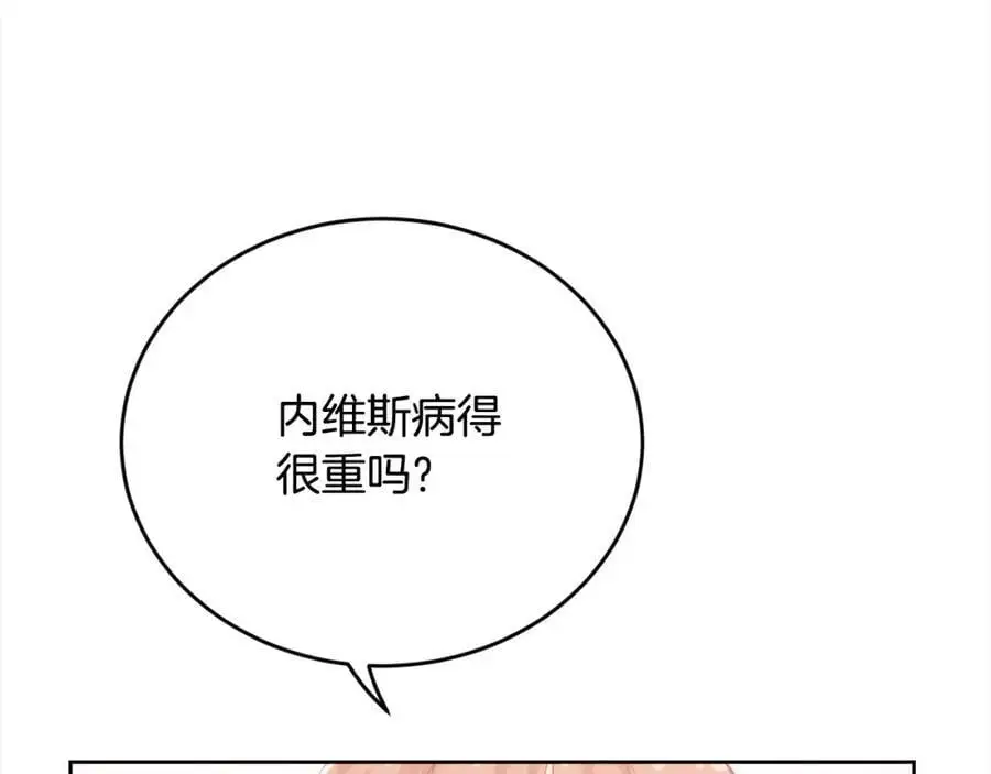 第186话 朋友有难49