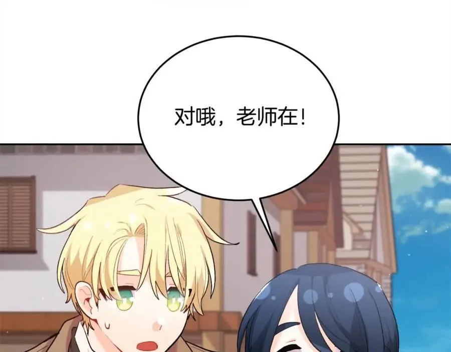 第178话 再见爱人47