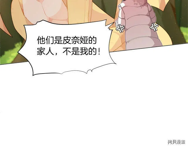 第8话66