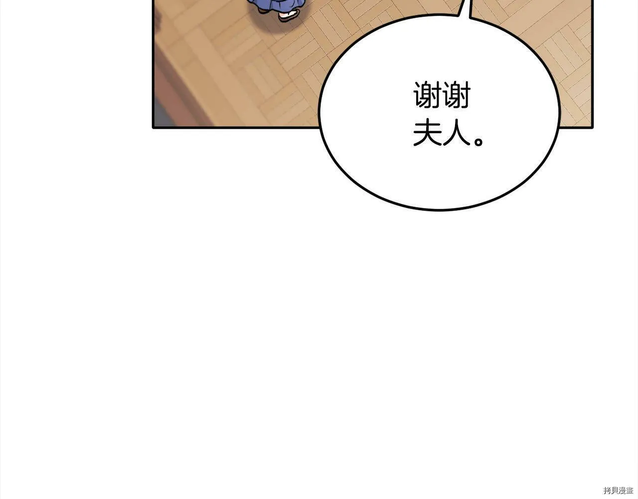 第83话24