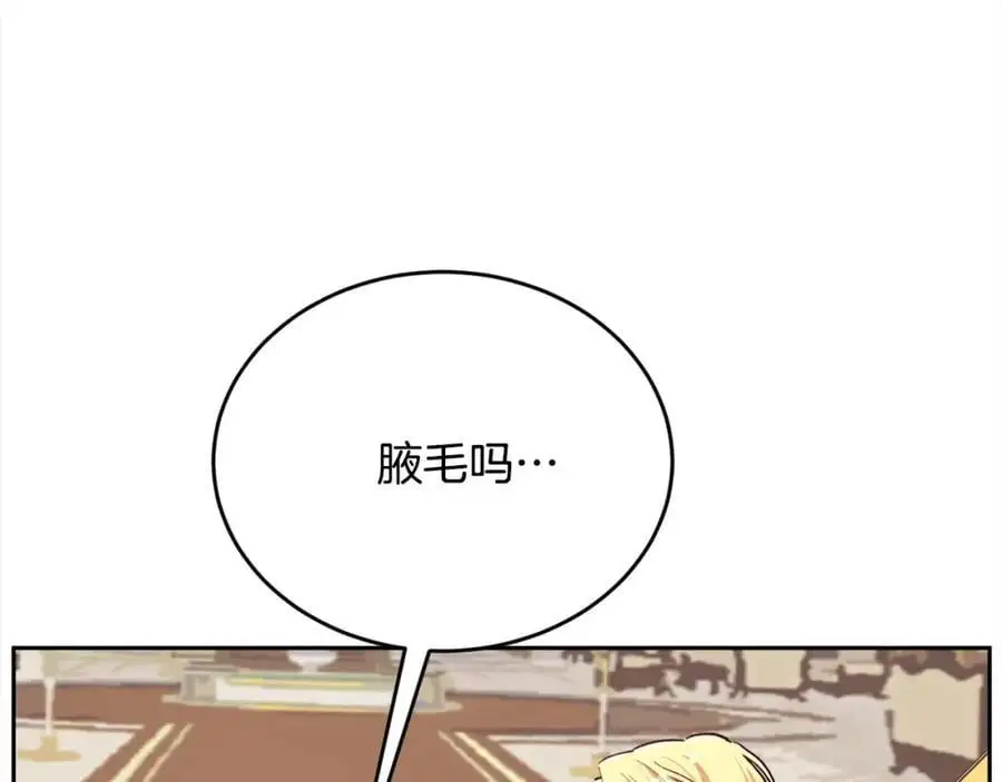 第182话 让我照顾你们吧147