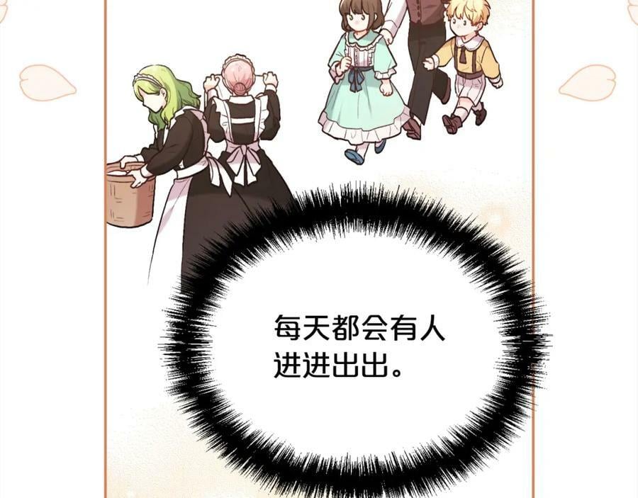 第149话 想买房的理由167