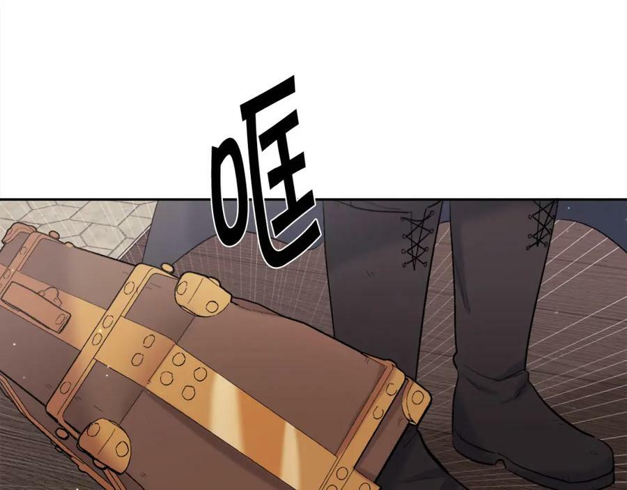 第172话 她是谁的孩子？209