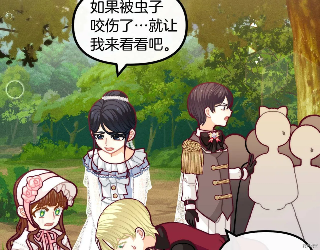 第56话15