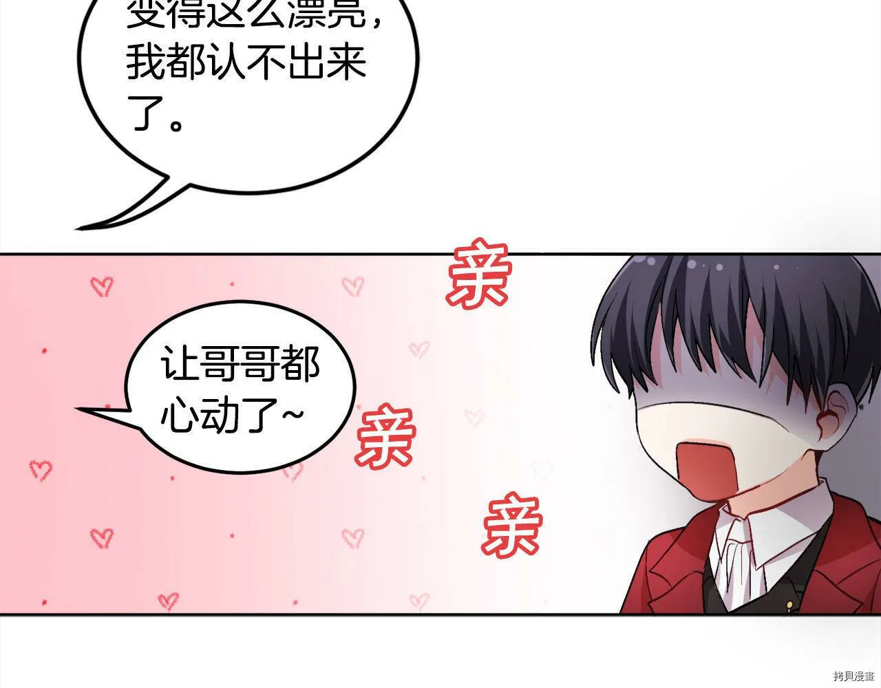 第72话91
