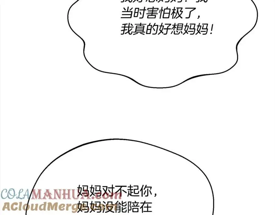 第191话 苏醒96