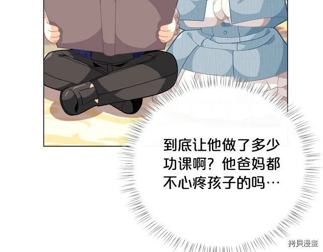 第16话48