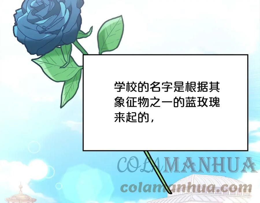 第153话 梦想的学校72