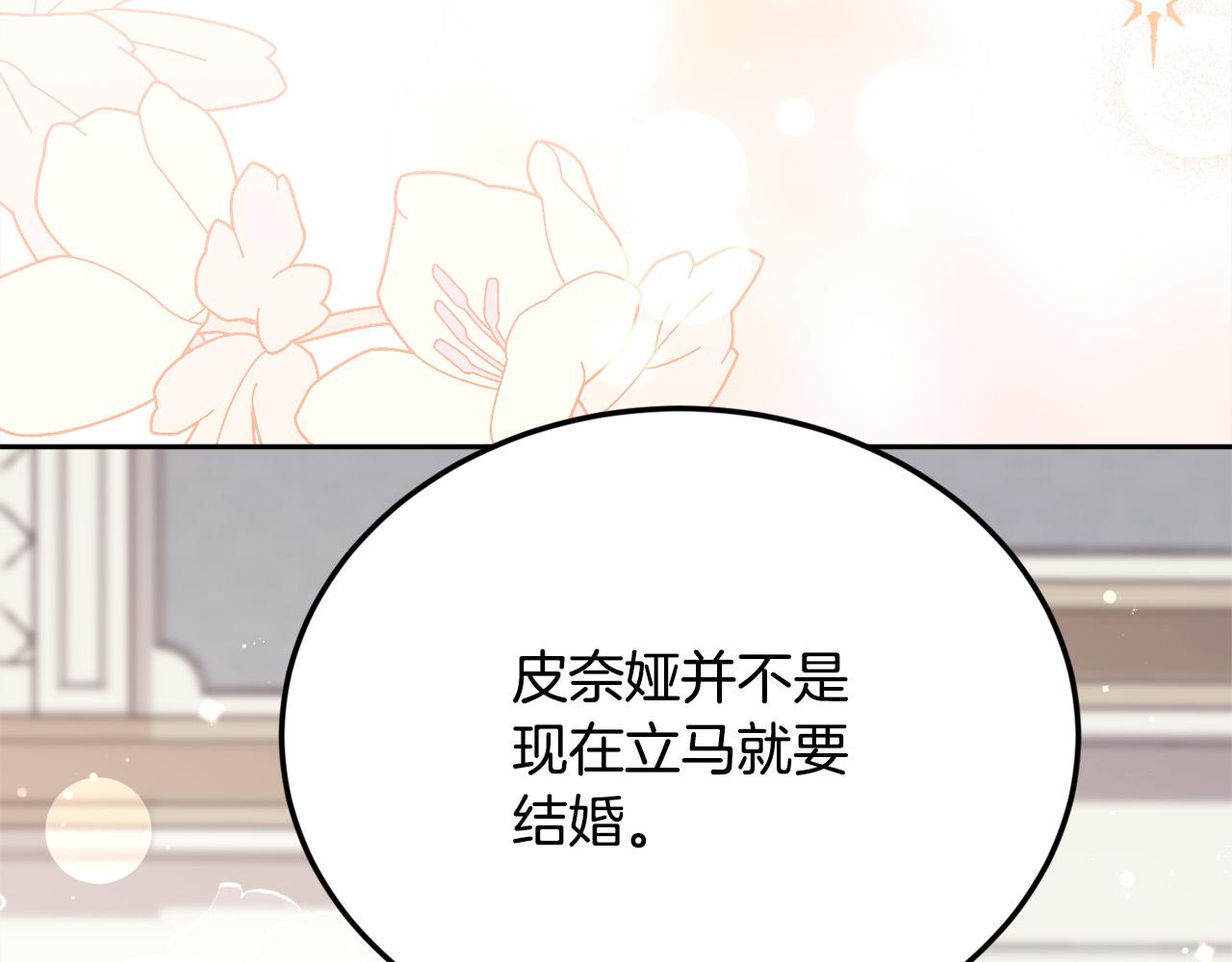 第137话 我不同意！152