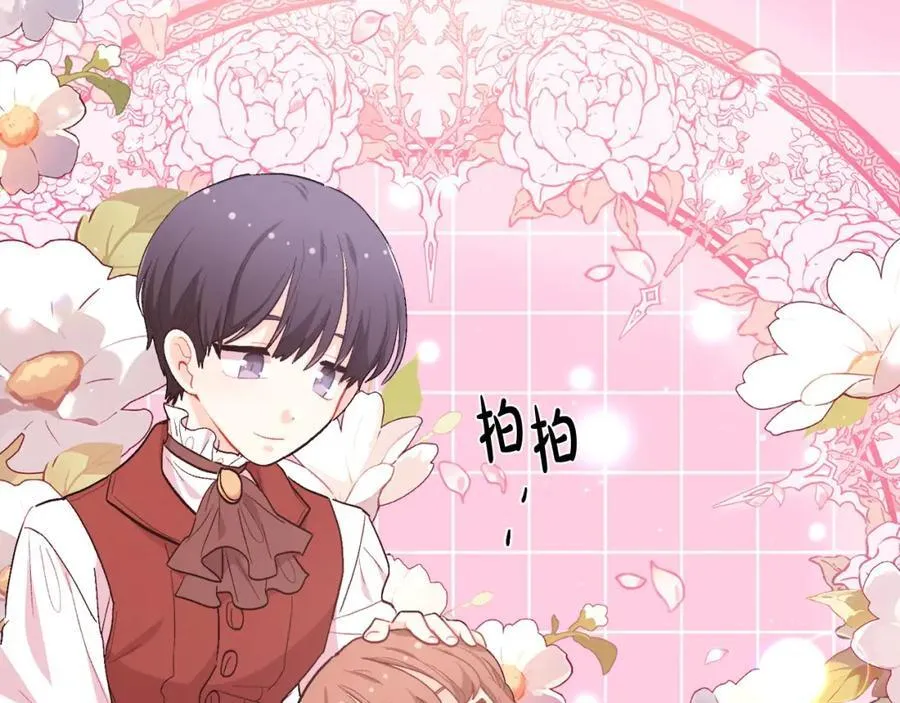 第200话 不能跟妹妹说的事135