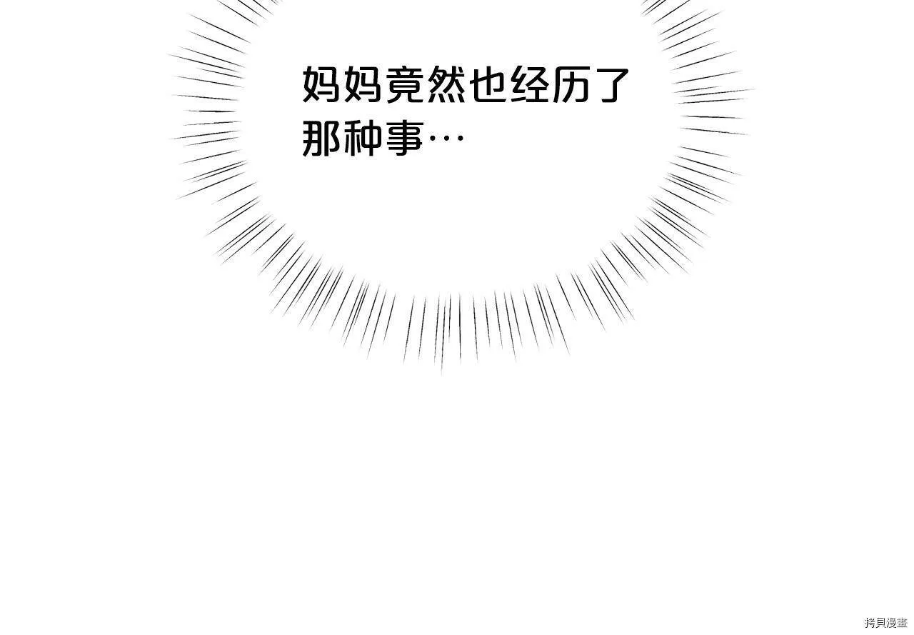 第58话151