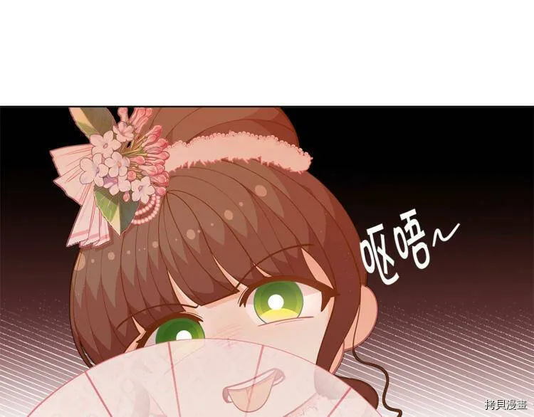第44话8