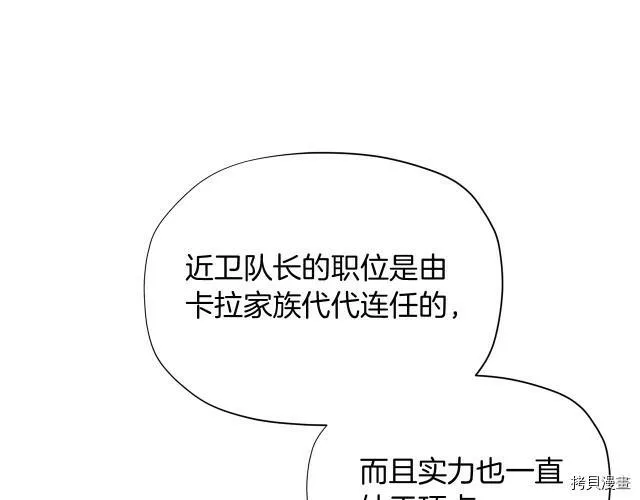 第15话117