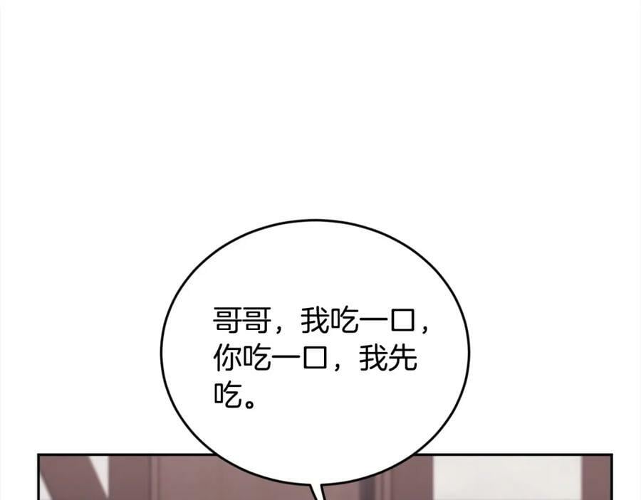 第171话 苦命的男人173