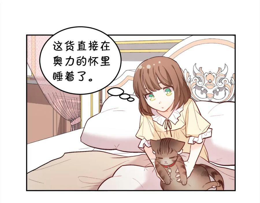 第161话 难言之隐67