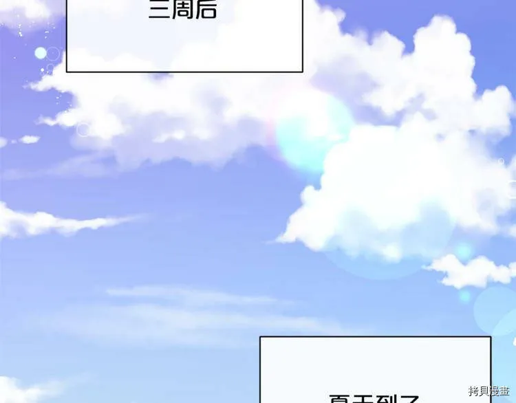 第40话140