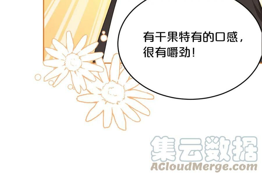 第155话 跟我一起动起来！12