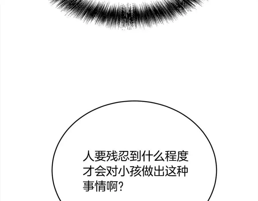 第187话 救人计划191