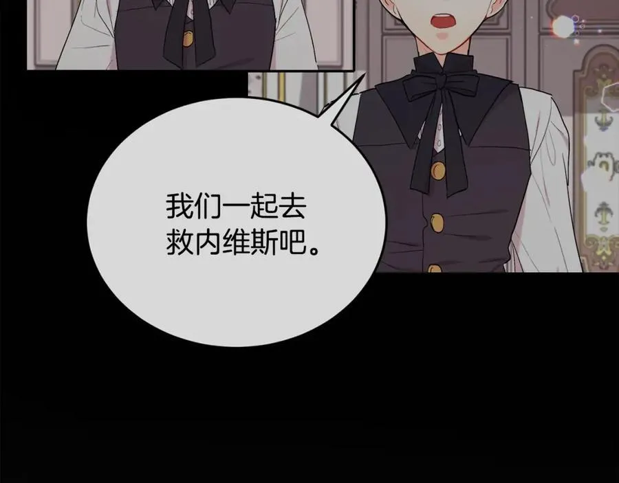 第200话 不能跟妹妹说的事154