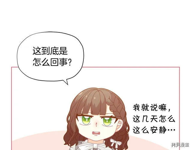 第32话122