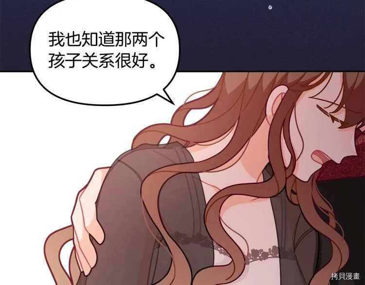 第49话140