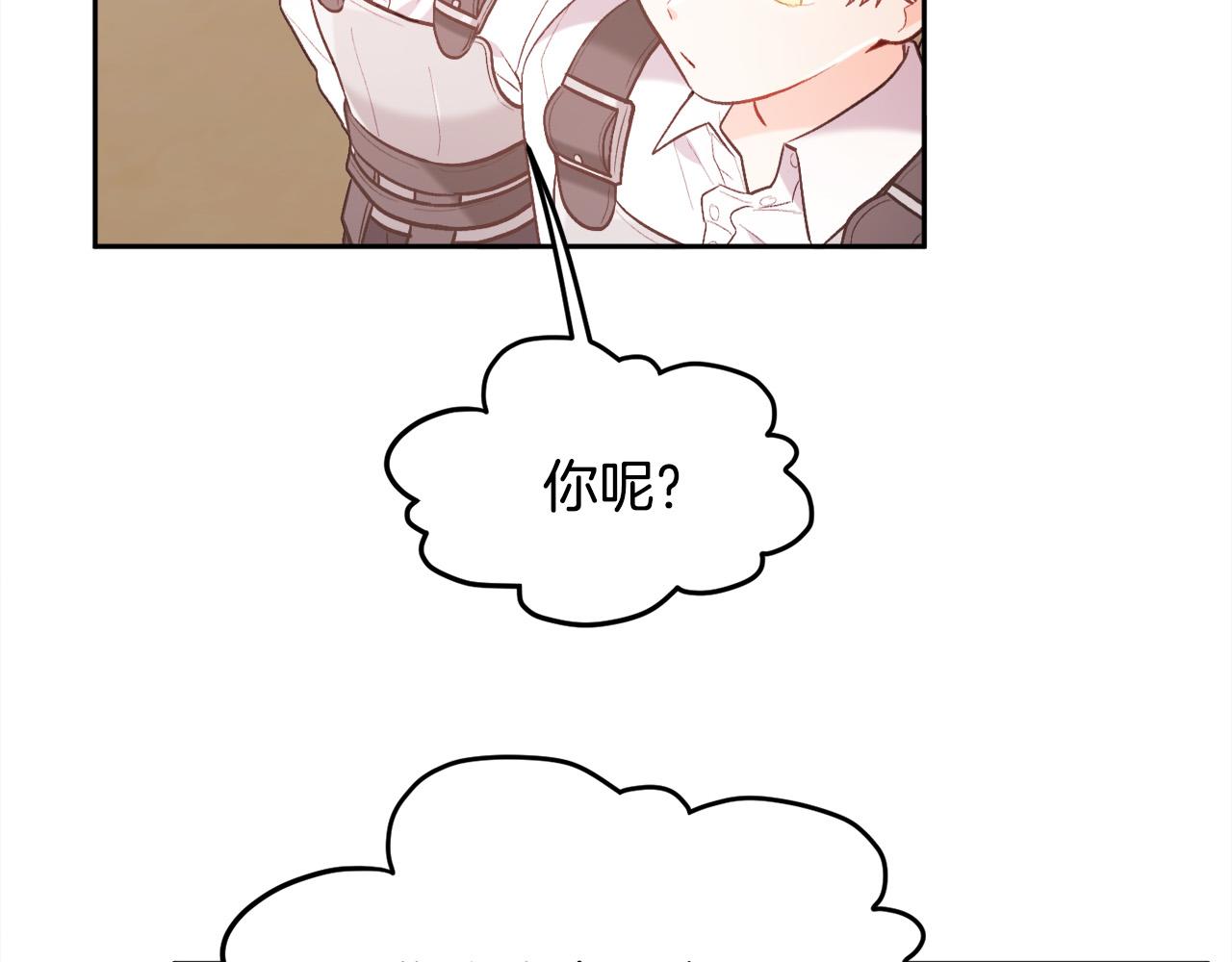 第145话 狂虐单身狗！135